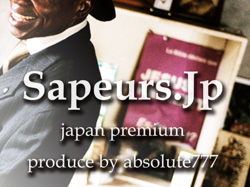 SAPEURS